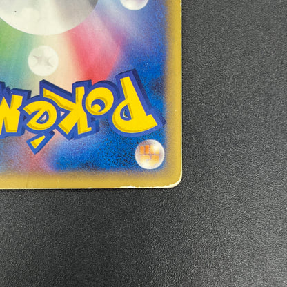Umbreon 091/106 Golden Sky Silvery Ocean Holo Pokemon Card