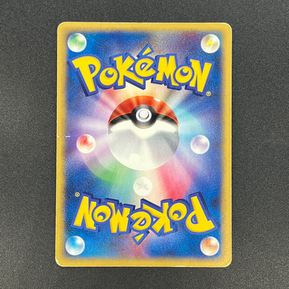 Quilava 008/T Promo Trainers Vol. 16 magazine Pokémon Card