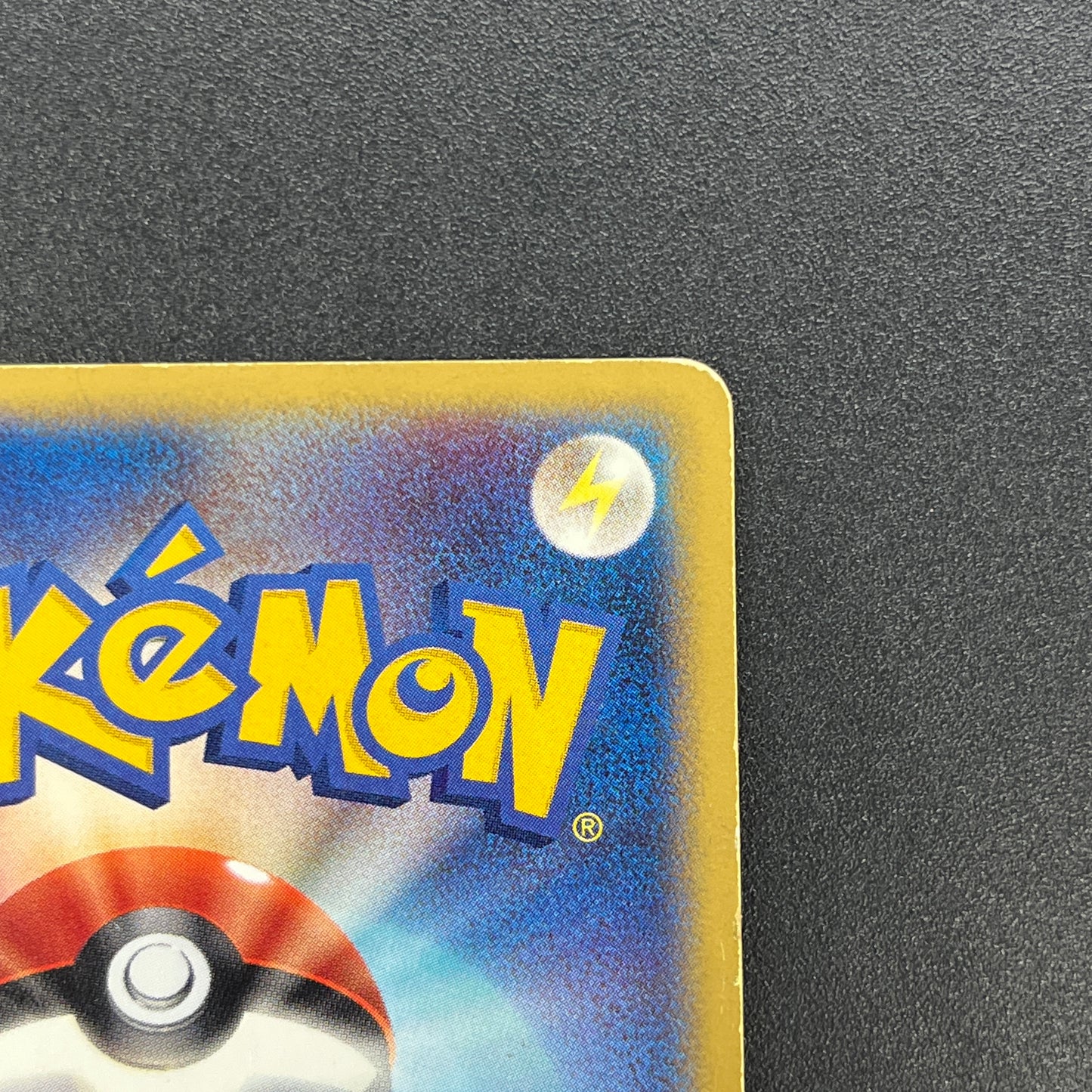 Quilava 008/T Promo Trainers Vol. 16 magazine Pokémon Card