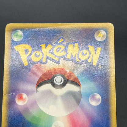 Quilava 008/T Promo Trainers Vol. 16 magazine Pokémon Card