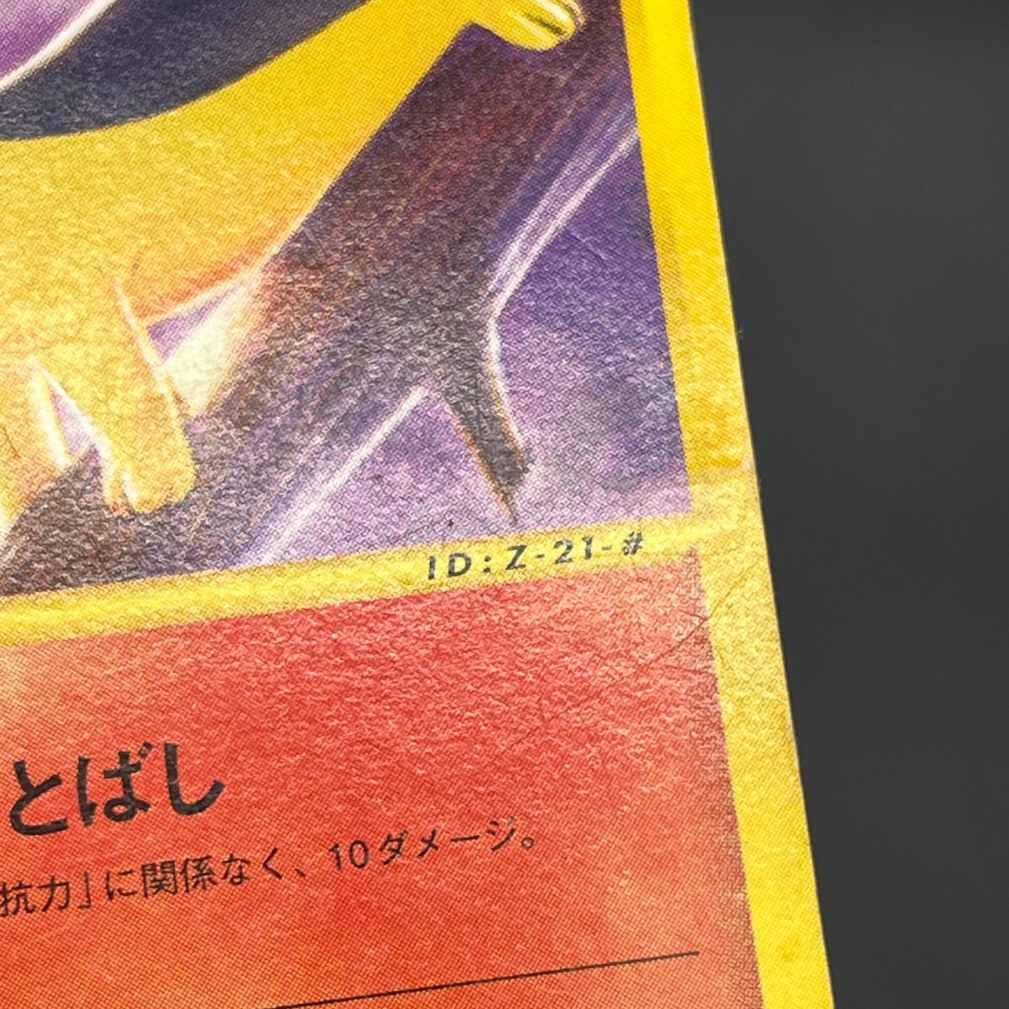 Quilava 008/T Promo Trainers Vol. 16 magazine Pokémon Card