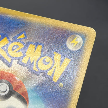 Quilava 008/T Promo Trainers Vol. 16 magazine Pokémon Card