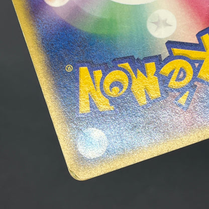 Quilava 008/T Promo Trainers Vol. 16 magazine Pokémon Card