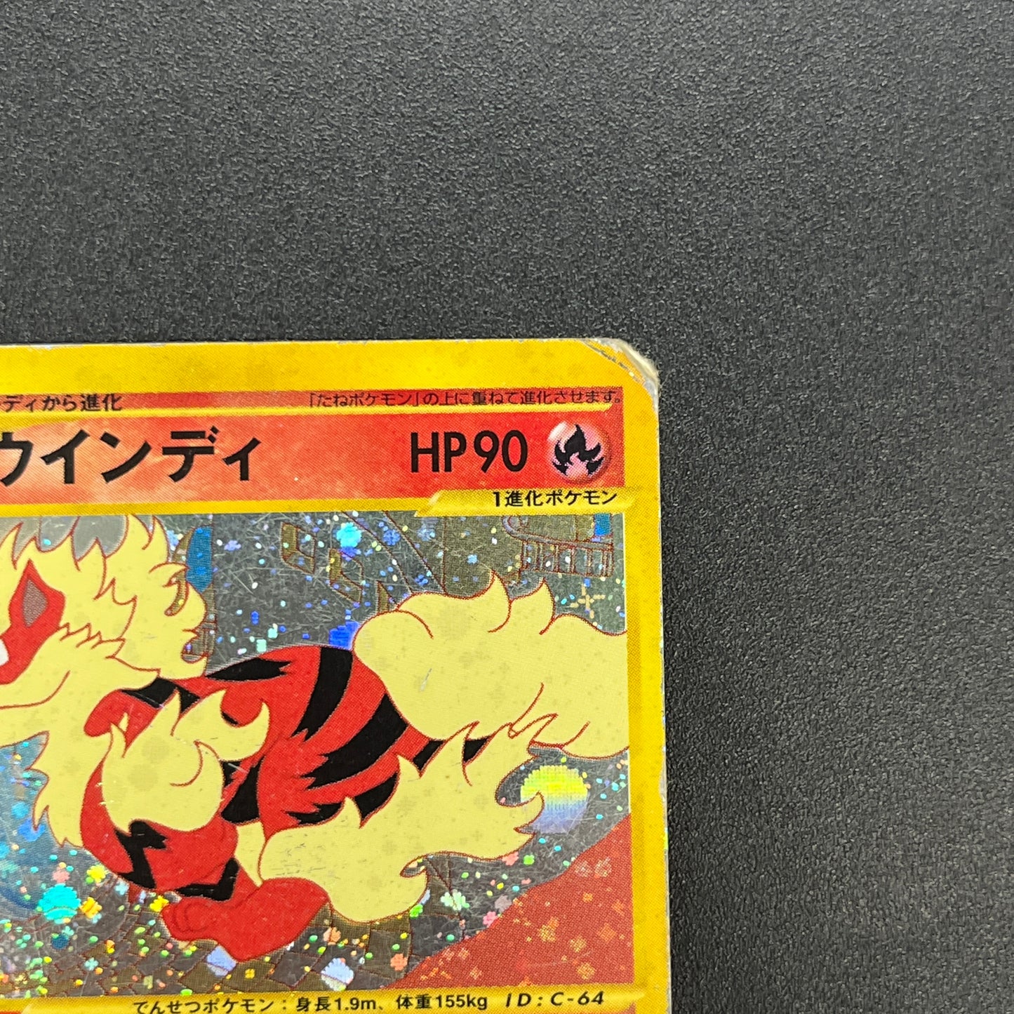 Arcanine 017/092 Town On No Map Holo Japanese Pokémon Card