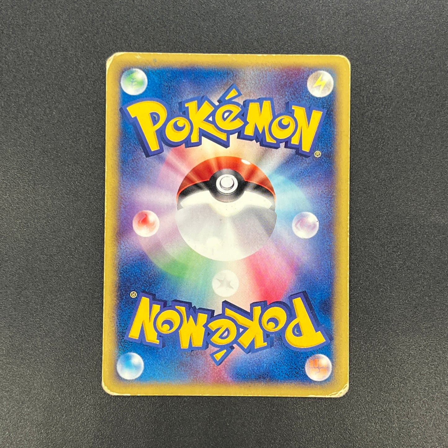 Arcanine 017/092 Town On No Map Holo Japanese Pokémon Card