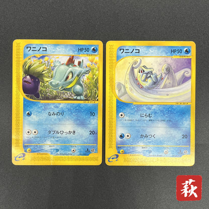Totodile e Starter Deck 021/029 022/029 Pokemon Card