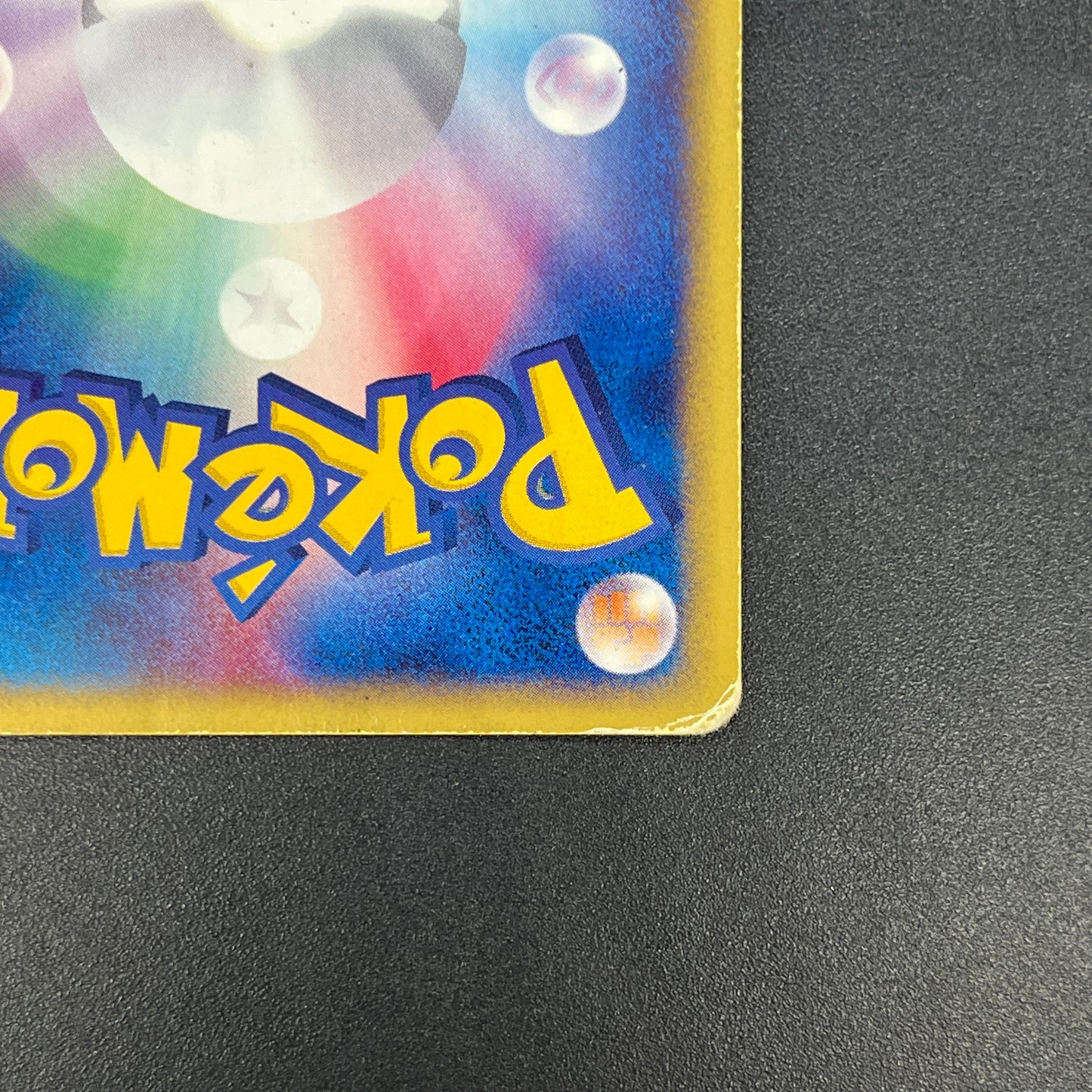 Arcanine 017/092 Town On No Map Holo Japanese Pokémon Card