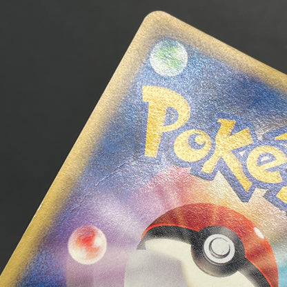 Totodile e Starter Deck 021/029 022/029 Pokemon Card