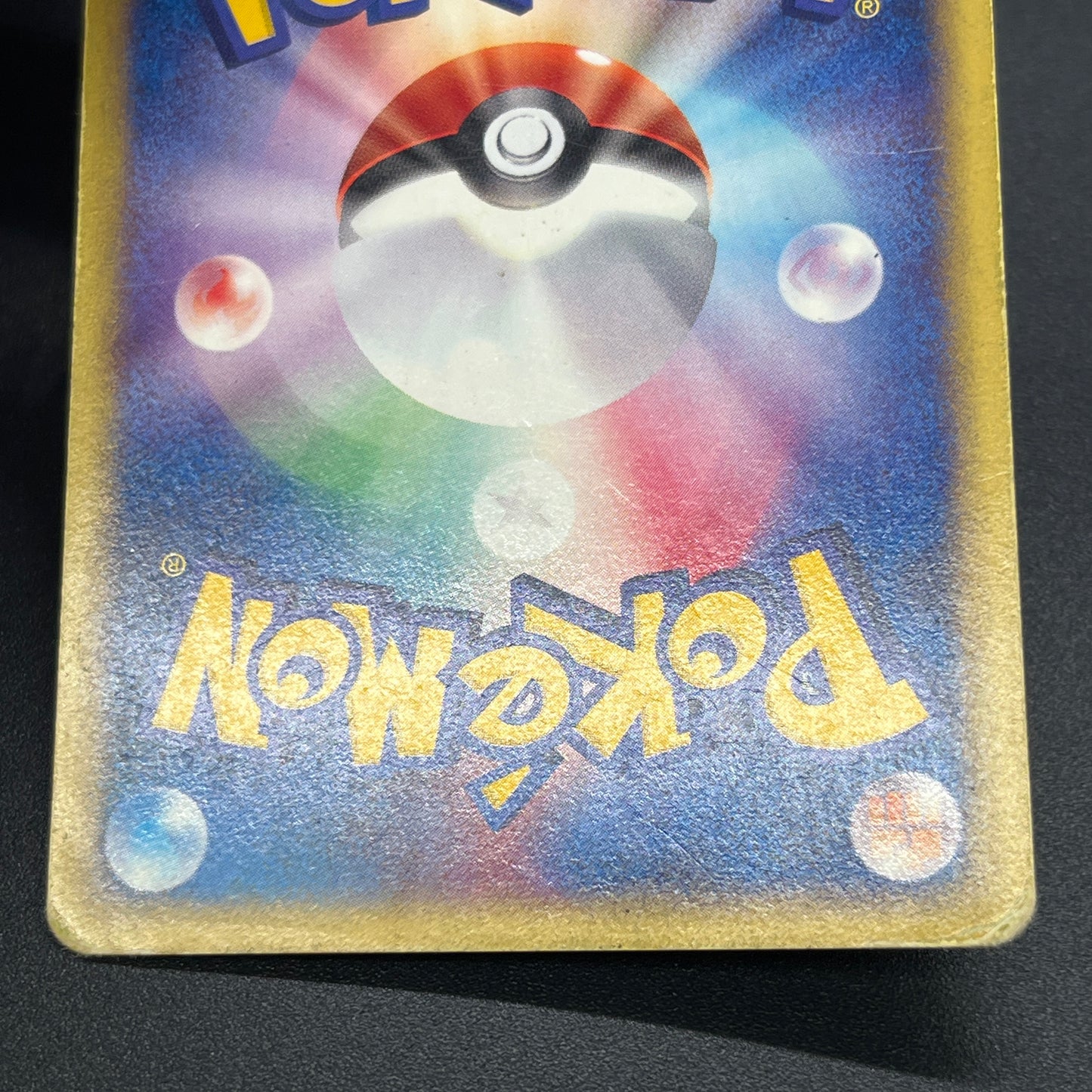 Arcanine 017/092 Town On No Map Holo Japanese Pokémon Card