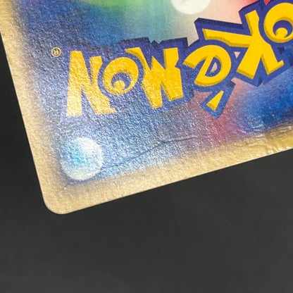 Totodile e Starter Deck 021/029 022/029 Pokemon Card