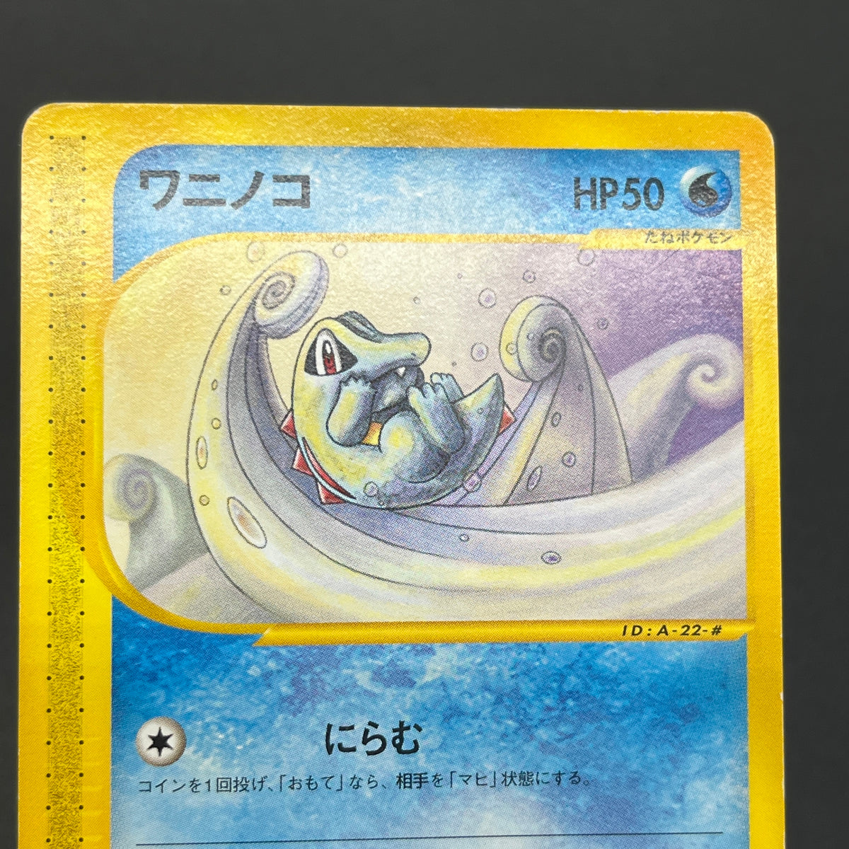 Totodile e Starter Deck 021/029 022/029 Pokemon Card