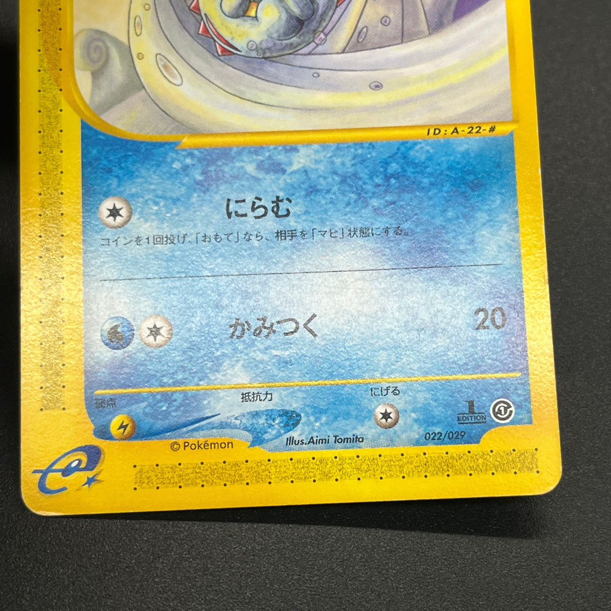 Totodile e Starter Deck 021/029 022/029 Pokemon Card