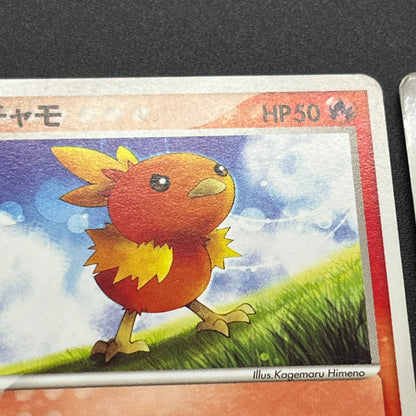 May's Torchic 037/ADV-P etc Promo 3set Pokemon Card