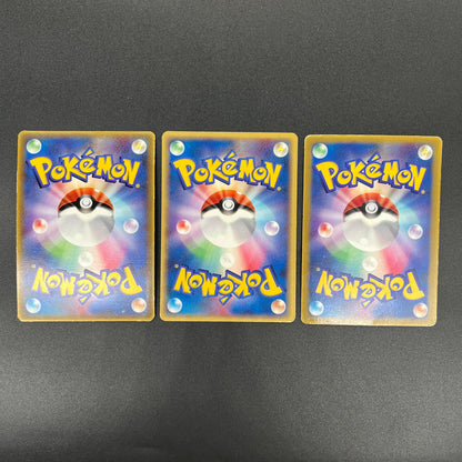 May's Torchic 037/ADV-P etc Promo 3set Pokemon Card