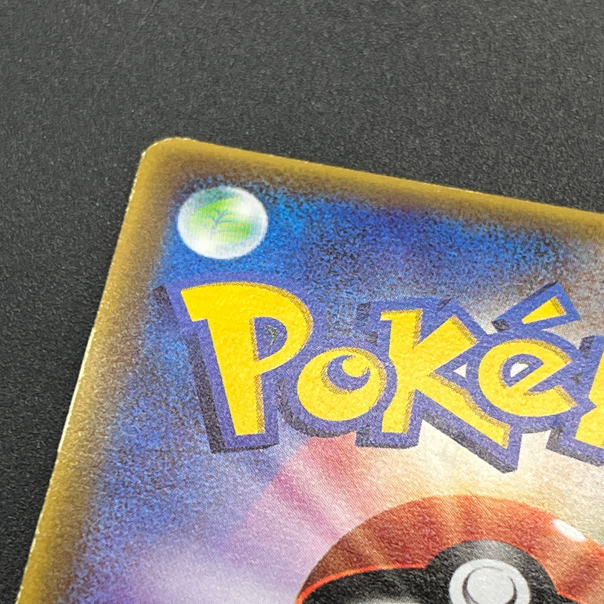 May's Torchic 037/ADV-P etc Promo 3set Pokemon Card