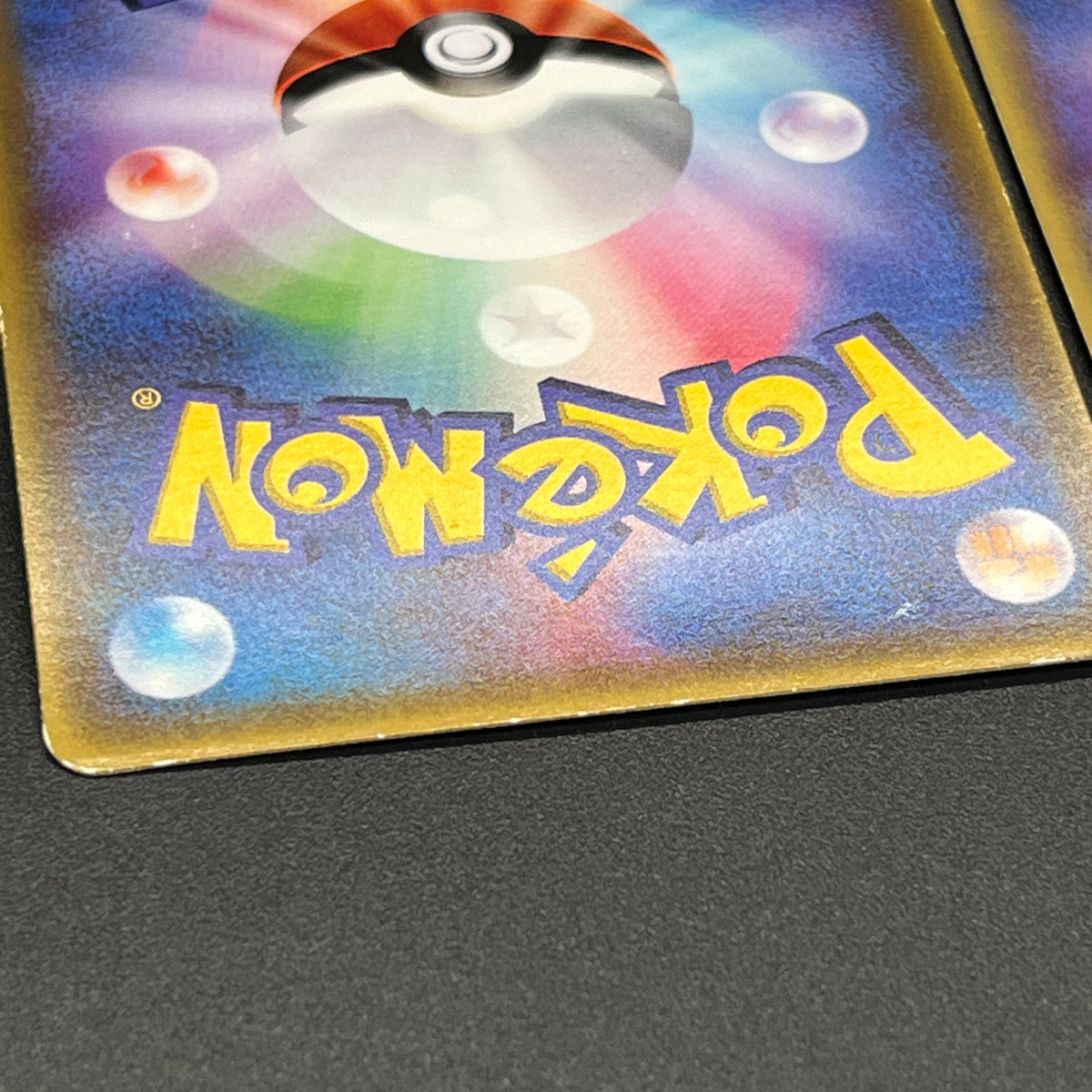 May's Torchic 037/ADV-P etc Promo 3set Pokemon Card