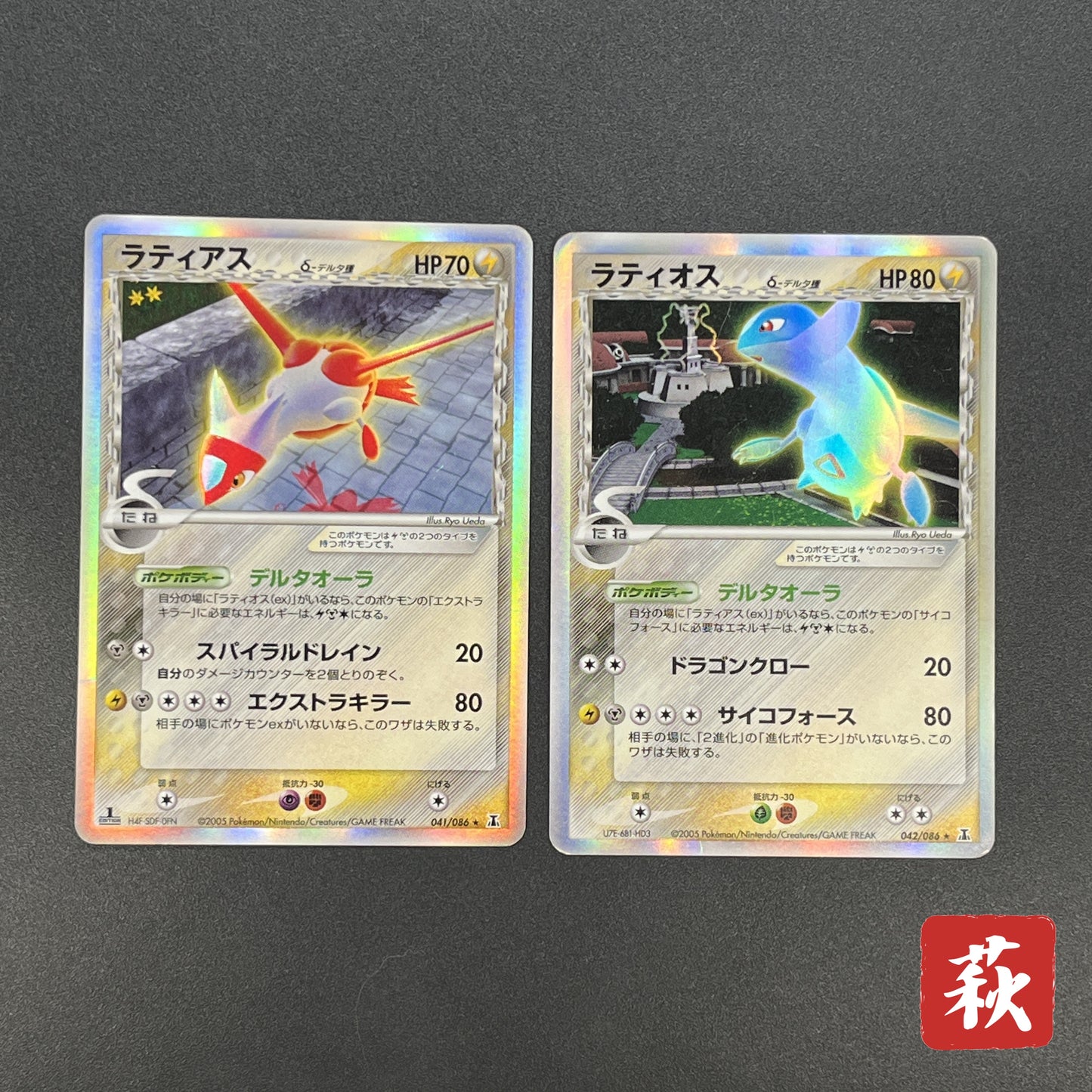 Latias 041/086 Latios Delta Holo Japanese Pokemon Card
