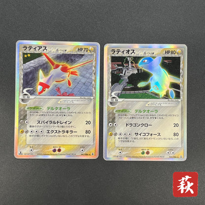 Latias 041/086 Latios Delta Holo Japanese Pokemon Card