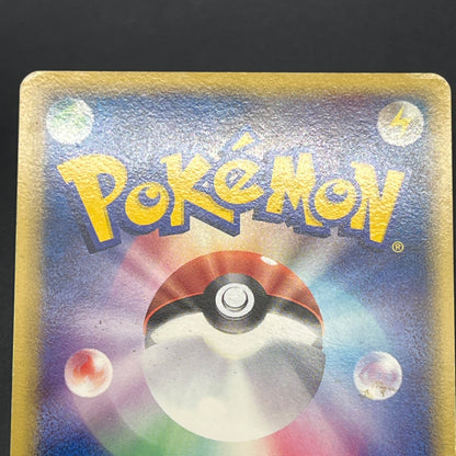 Latias 041/086 Latios Delta Holo Japanese Pokemon Card