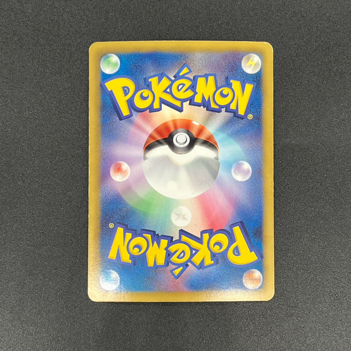 Emolga 023/020 Shiny Collection SR Full Art Pokemon Card