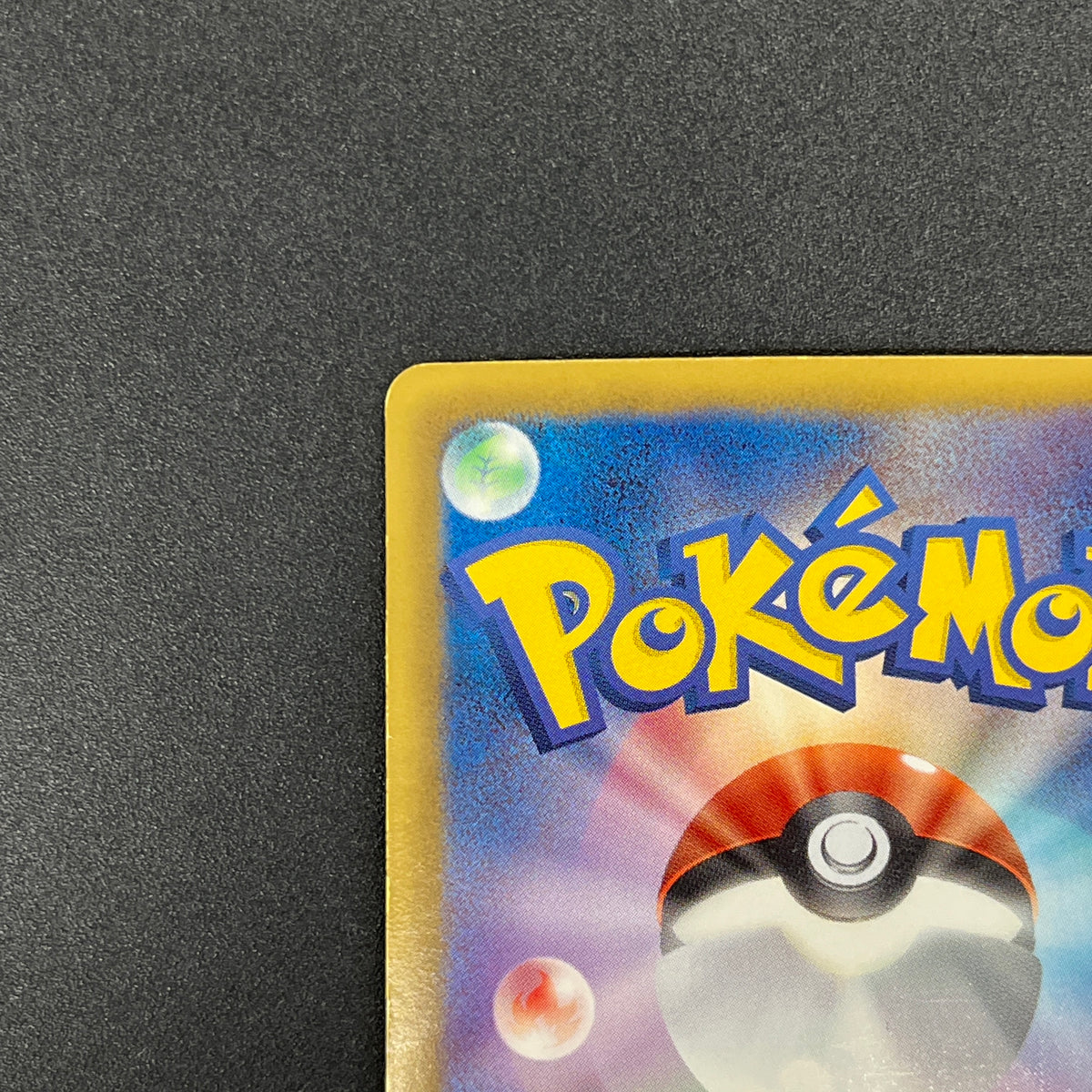 Emolga 023/020 Shiny Collection SR Full Art Pokemon Card