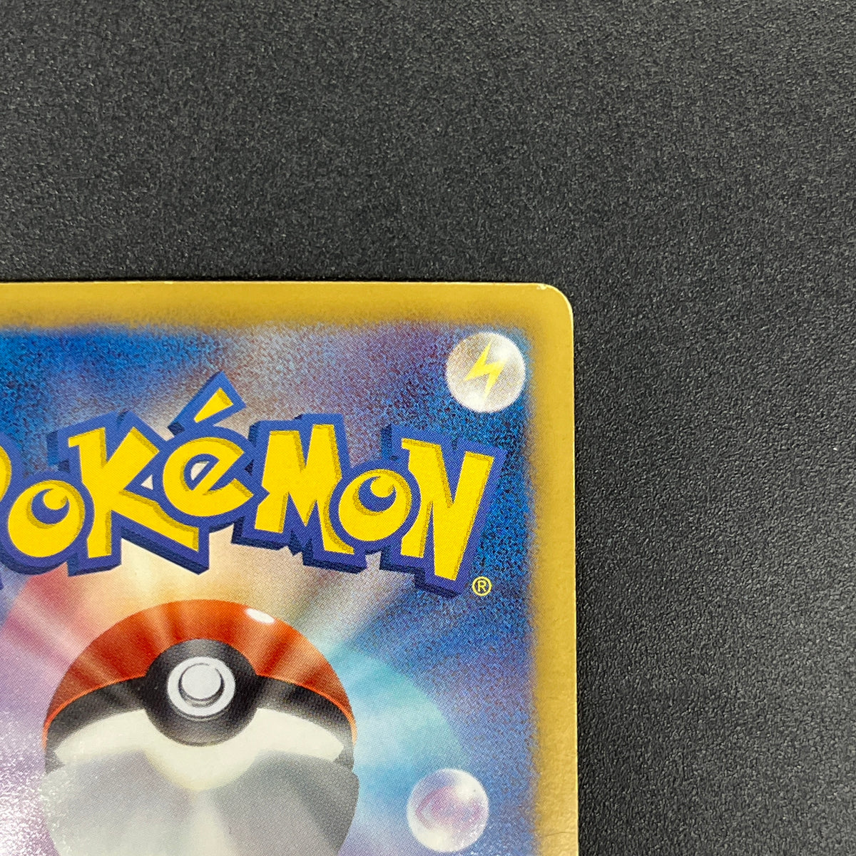 Emolga 023/020 Shiny Collection SR Full Art Pokemon Card