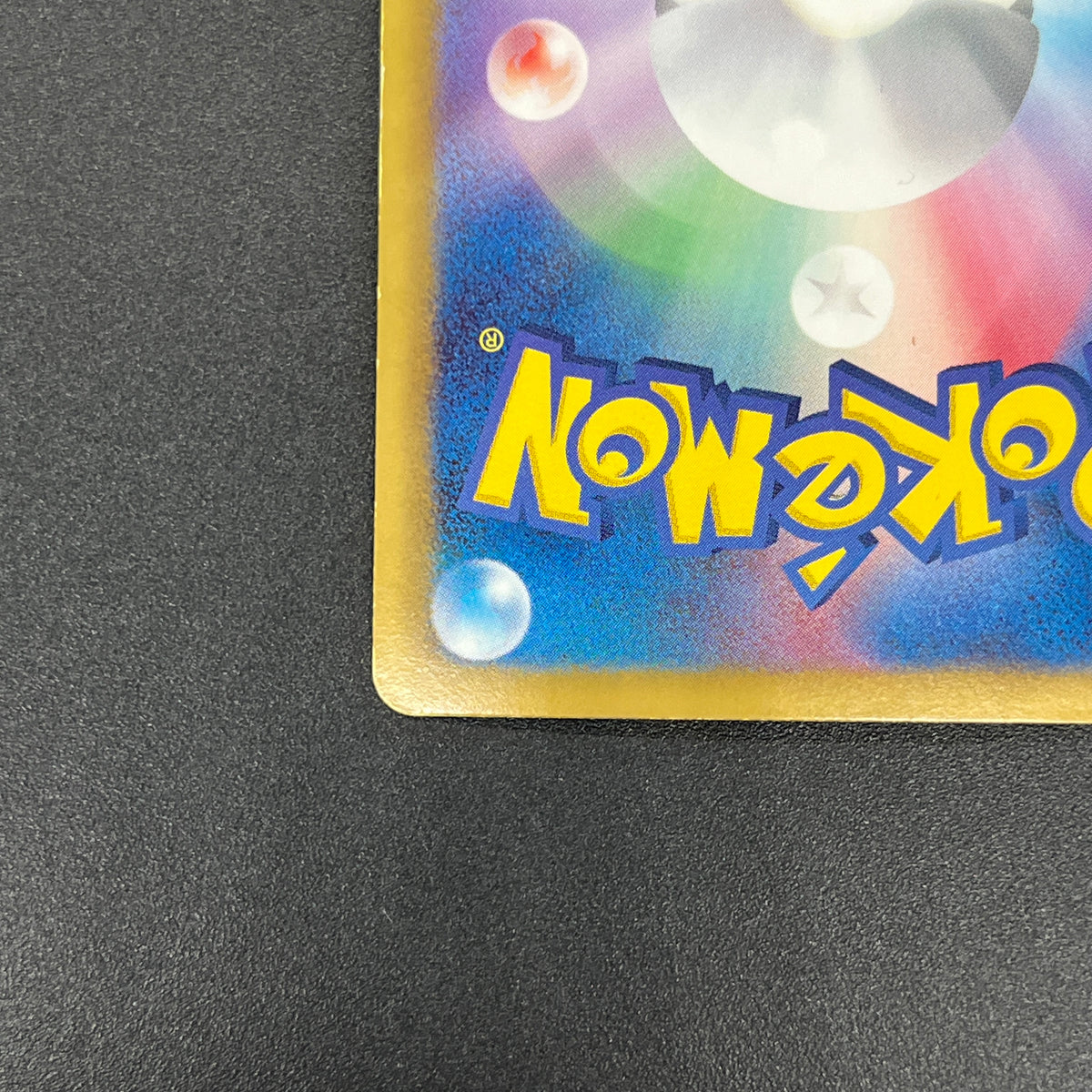 Emolga 023/020 Shiny Collection SR Full Art Pokemon Card