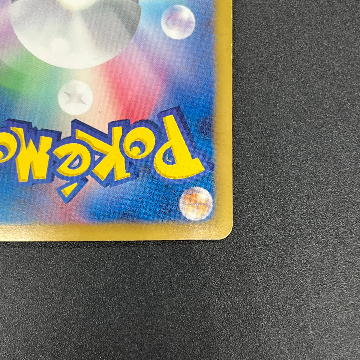 Emolga 023/020 Shiny Collection SR Full Art Pokemon Card
