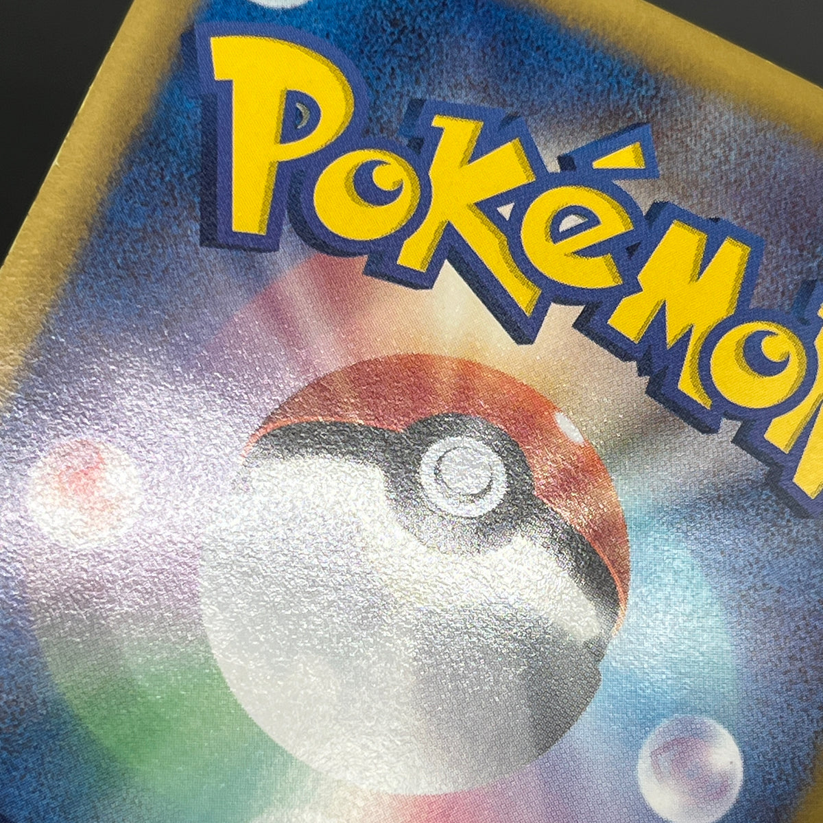 Emolga 023/020 Shiny Collection SR Full Art Pokemon Card
