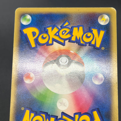 Latias 041/086 Latios Delta Holo Japanese Pokemon Card