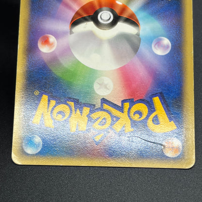 Latias 041/086 Latios Delta Holo Japanese Pokemon Card