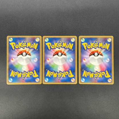 Articuno Zapdos Moltres Supreme Victors Japanese Card