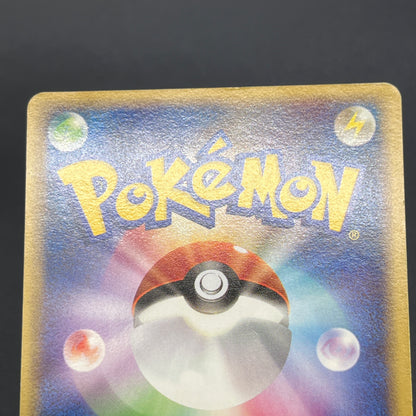 Articuno Zapdos Moltres Supreme Victors Japanese Card