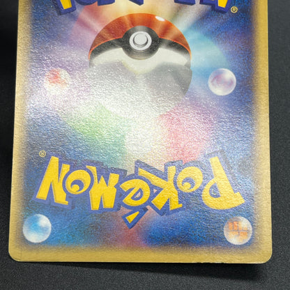 Articuno Zapdos Moltres Supreme Victors Japanese Card
