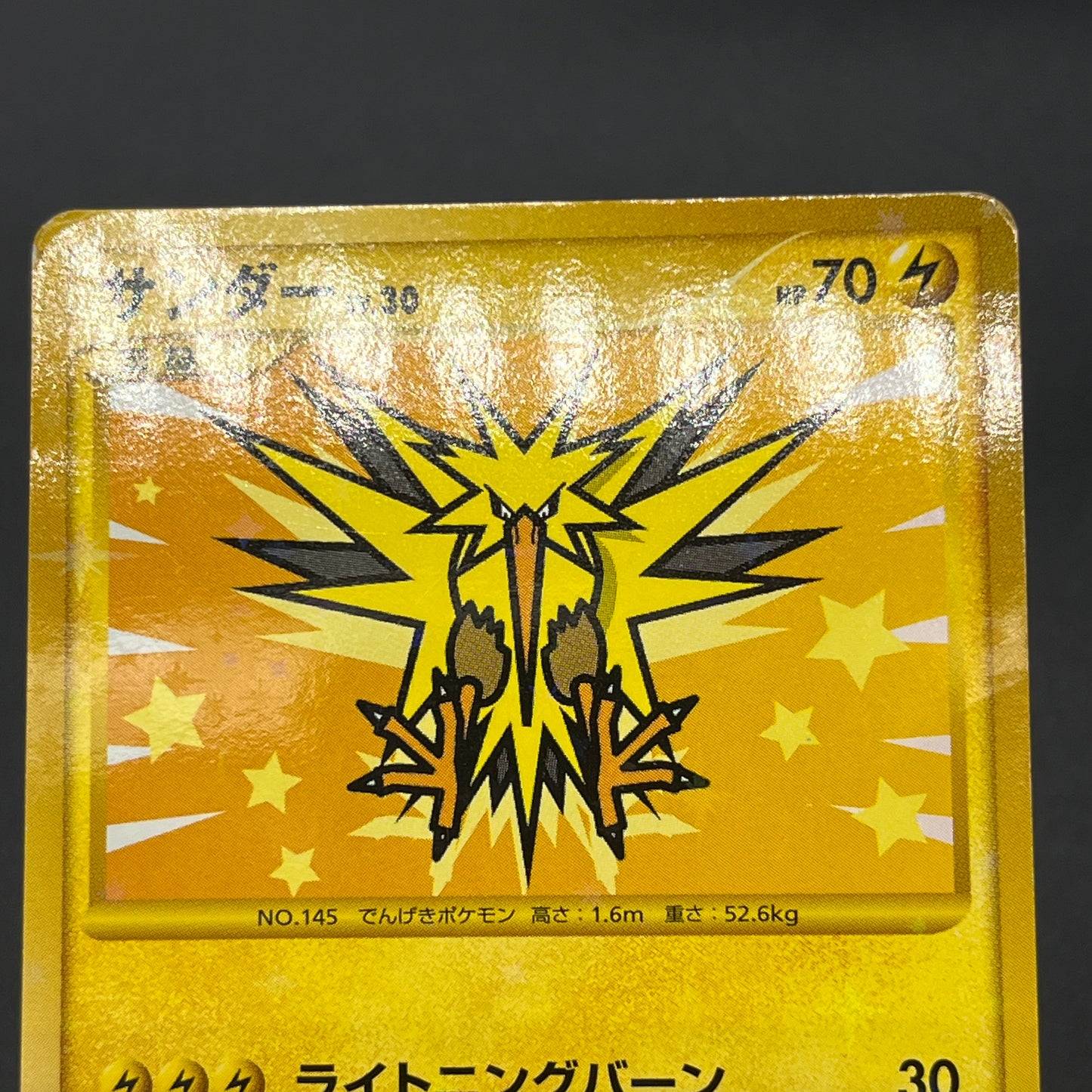 Articuno Zapdos Moltres Supreme Victors Japanese Card
