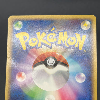 Articuno Zapdos Moltres Supreme Victors Japanese Card