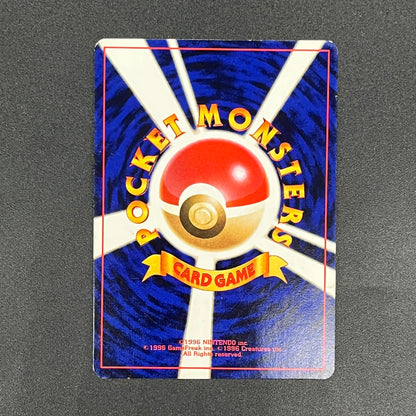 Smoochum No.238 CoroCoro Comic Promo Old Back Pokemon Card