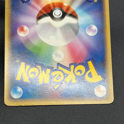Articuno Zapdos Moltres Supreme Victors Japanese Card
