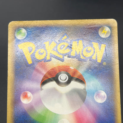 Articuno Zapdos Moltres Supreme Victors Japanese Card