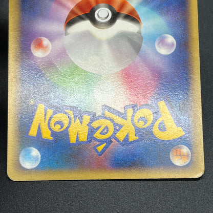 Articuno Zapdos Moltres Supreme Victors Japanese Card