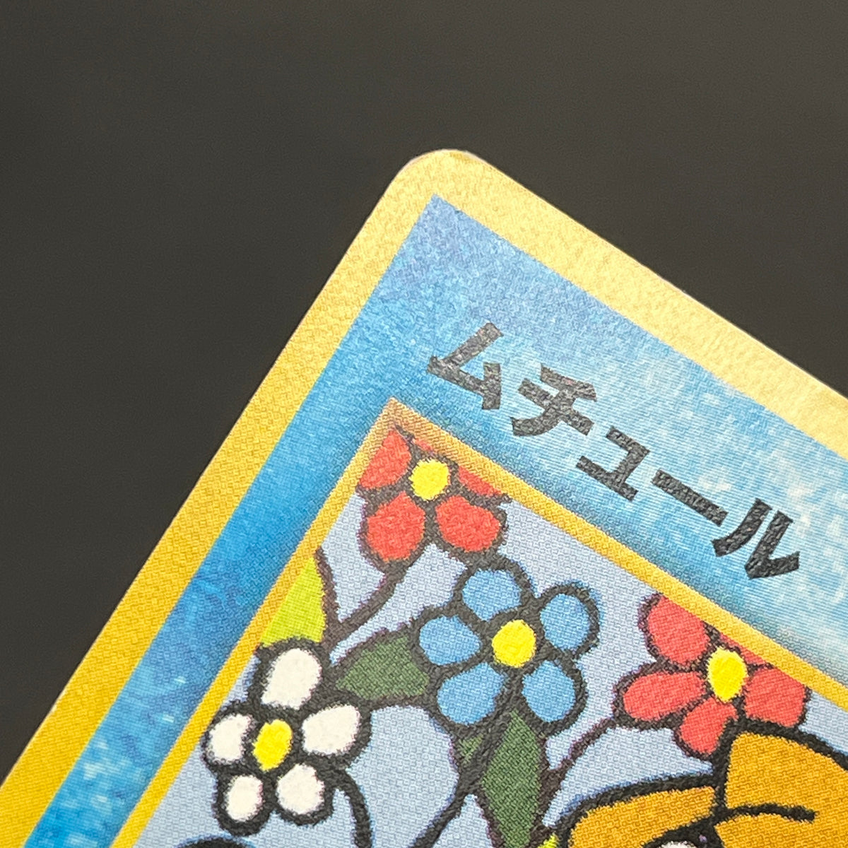 Smoochum No.238 CoroCoro Comic Promo Old Back Pokemon Card