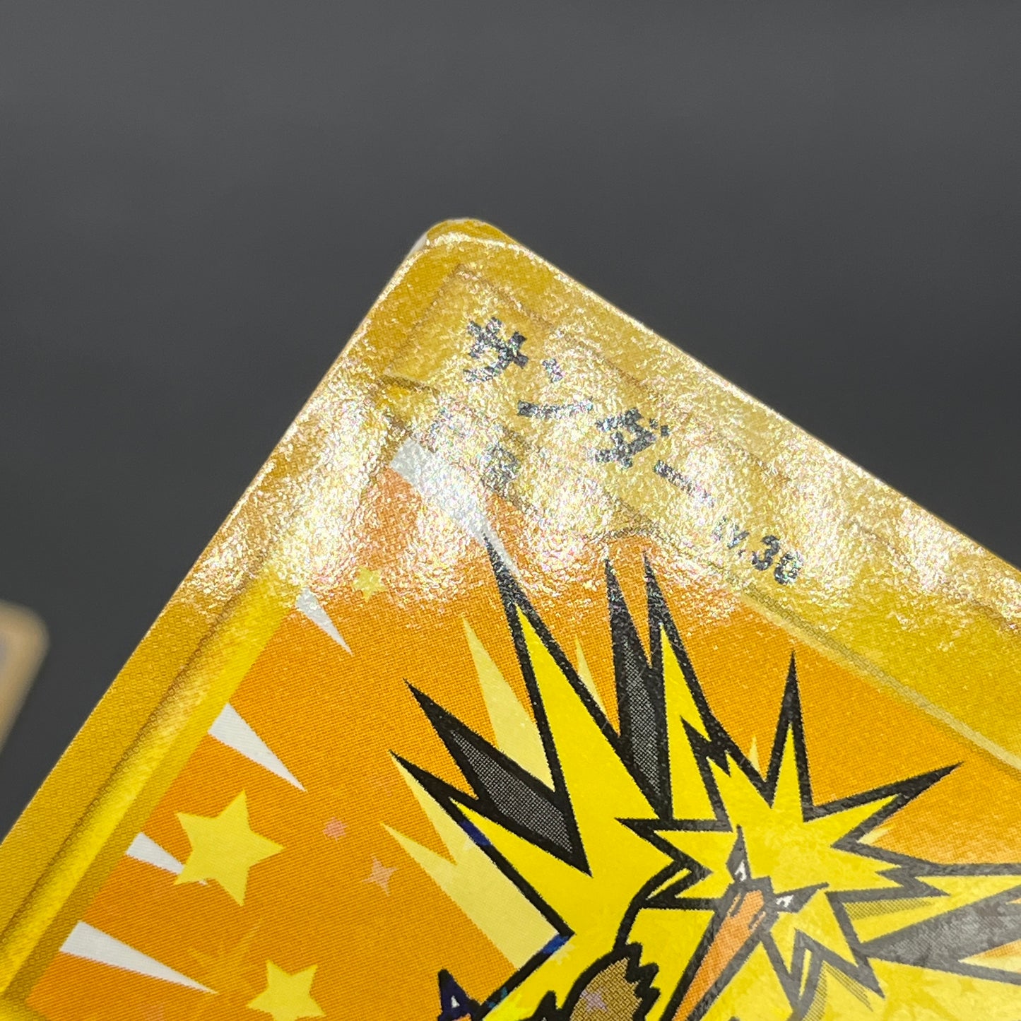 Articuno Zapdos Moltres Supreme Victors Japanese Card