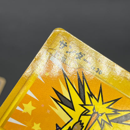 Articuno Zapdos Moltres Supreme Victors Japanese Card