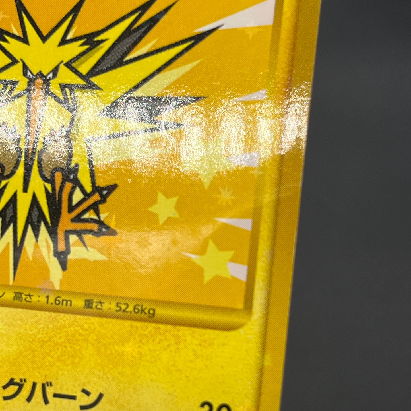 Articuno Zapdos Moltres Supreme Victors Japanese Card