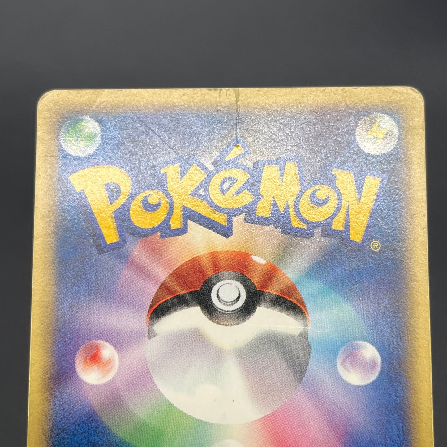 Totodile Phanpy Sandshrew McDonald's e Minimum Pack Card