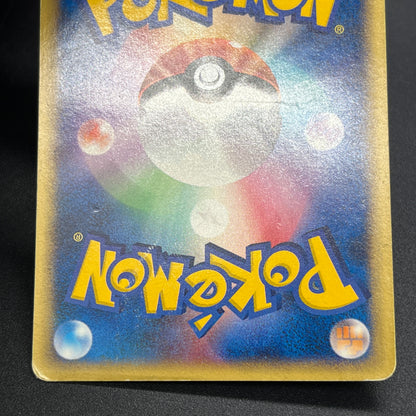 Totodile Phanpy Sandshrew McDonald's e Minimum Pack Card