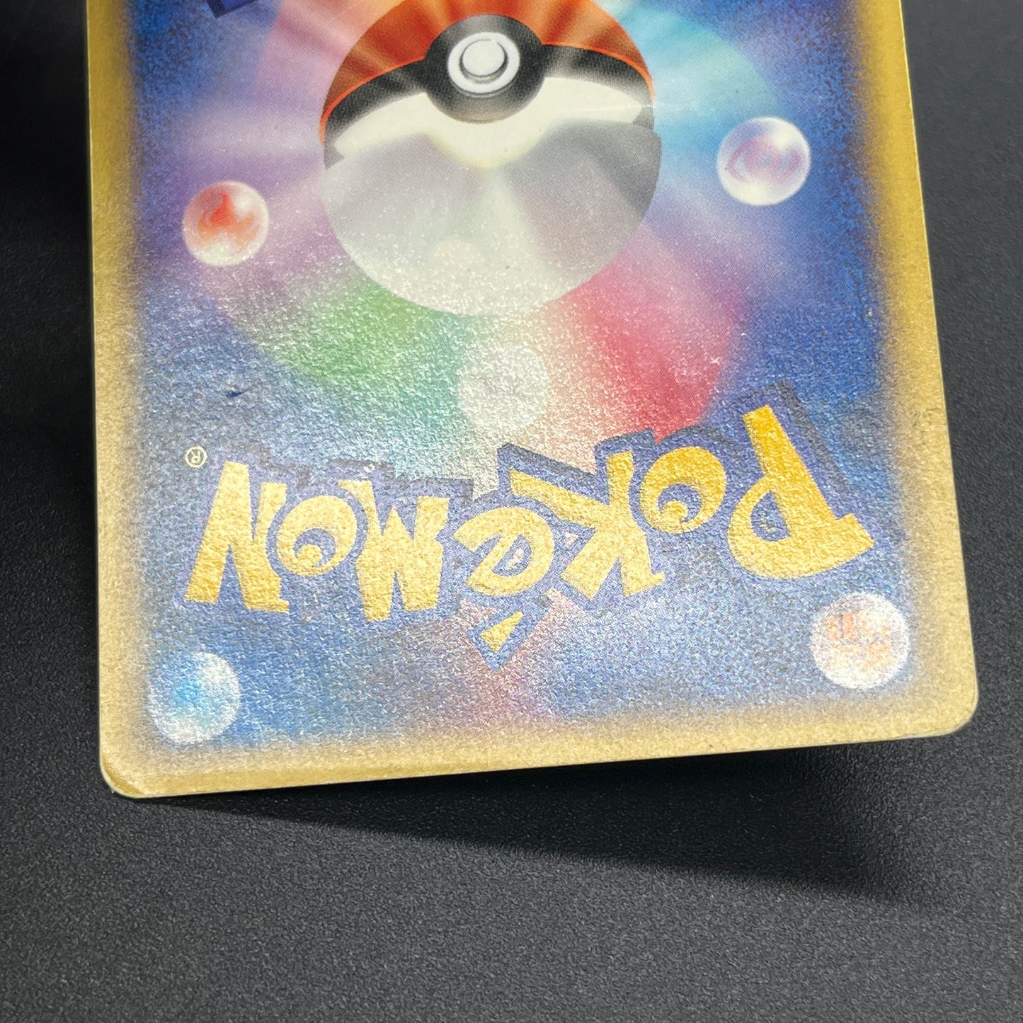 Totodile Phanpy Sandshrew McDonald's e Minimum Pack Card