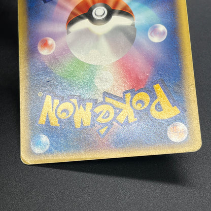 Totodile Phanpy Sandshrew McDonald's e Minimum Pack Card