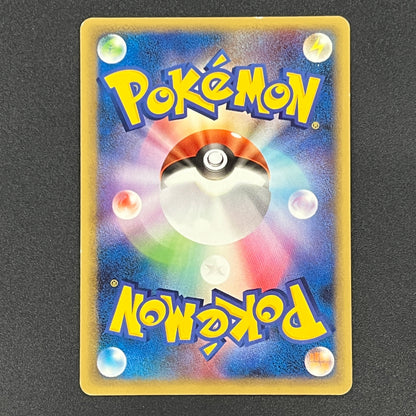 Sea's Manaphy 154/PCG-P All Nippon Airways Pokémon Card