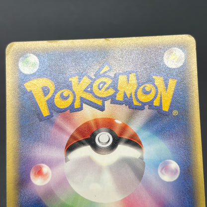 Totodile Phanpy Sandshrew McDonald's e Minimum Pack Card
